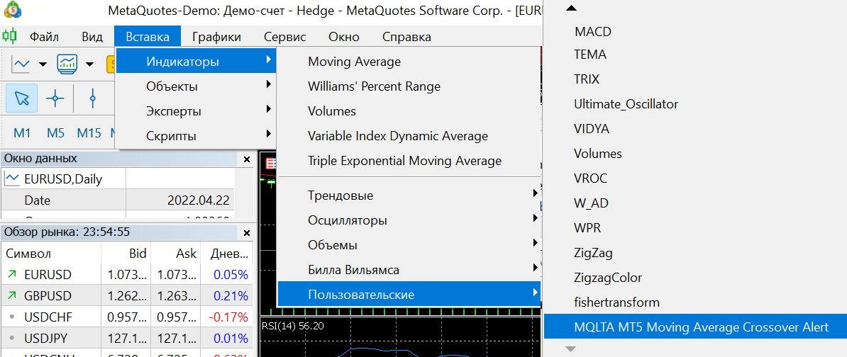 Установка MA crossover signal в MT5