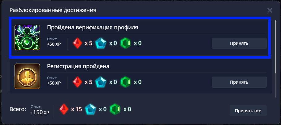 Получите бонусы за регистрацию и верификацию на сайте Покет Опшен