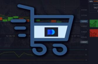 Быстрая торговля на Pocket Option