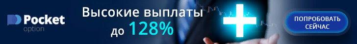 Высокая доходность сделок