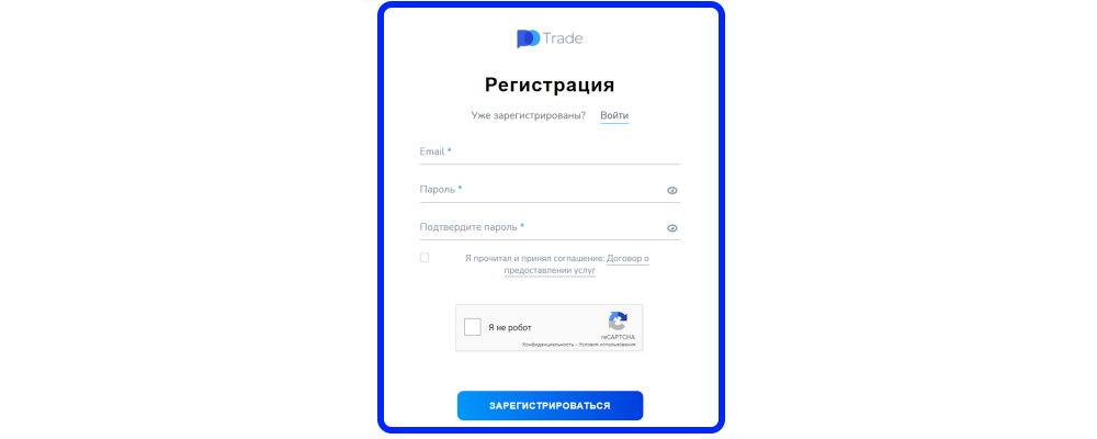 Форма для регистрации