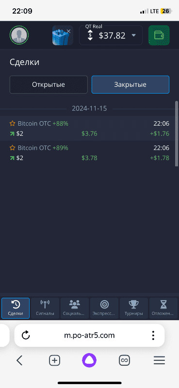 Результат торгов бинарные опционы биткоин